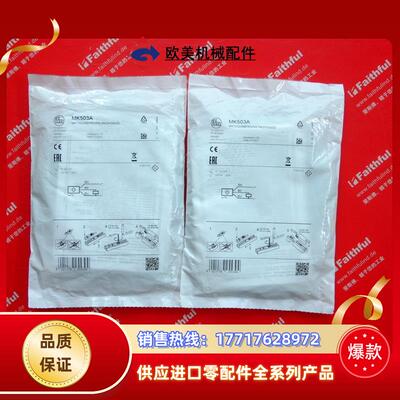 I MK503A 易福门T型槽气缸开关 MKT3020BBPKG/A/6,0M/ZH/3议价