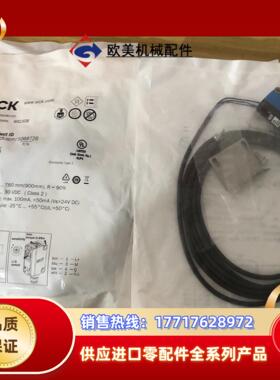 1069726德国sick光电传感器 GTE6-P1232含议价