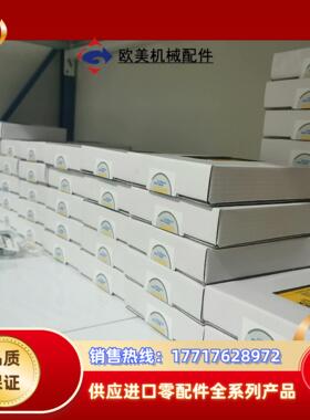 出售西克安全继电器FX3-XTIO84002订货号10441议价