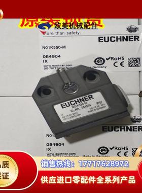 现货 085245 NB01D556-M 安士能安全开关 NBO1D556-M德国EUC议价