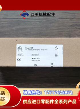 全新原装正品 ifm易福门 al2325 模块数议价