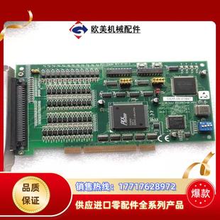 1240U運(yùn)動(dòng)控制卡 現(xiàn)貨 臺(tái)灣 研華PCI 議價(jià)議價(jià)
