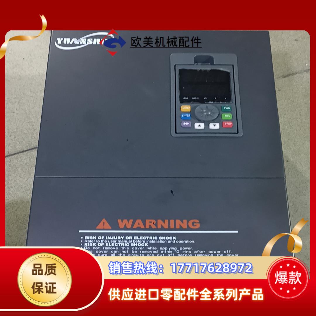 刚下来VICRUNS沃森变频器37kW—45KWP型号议价