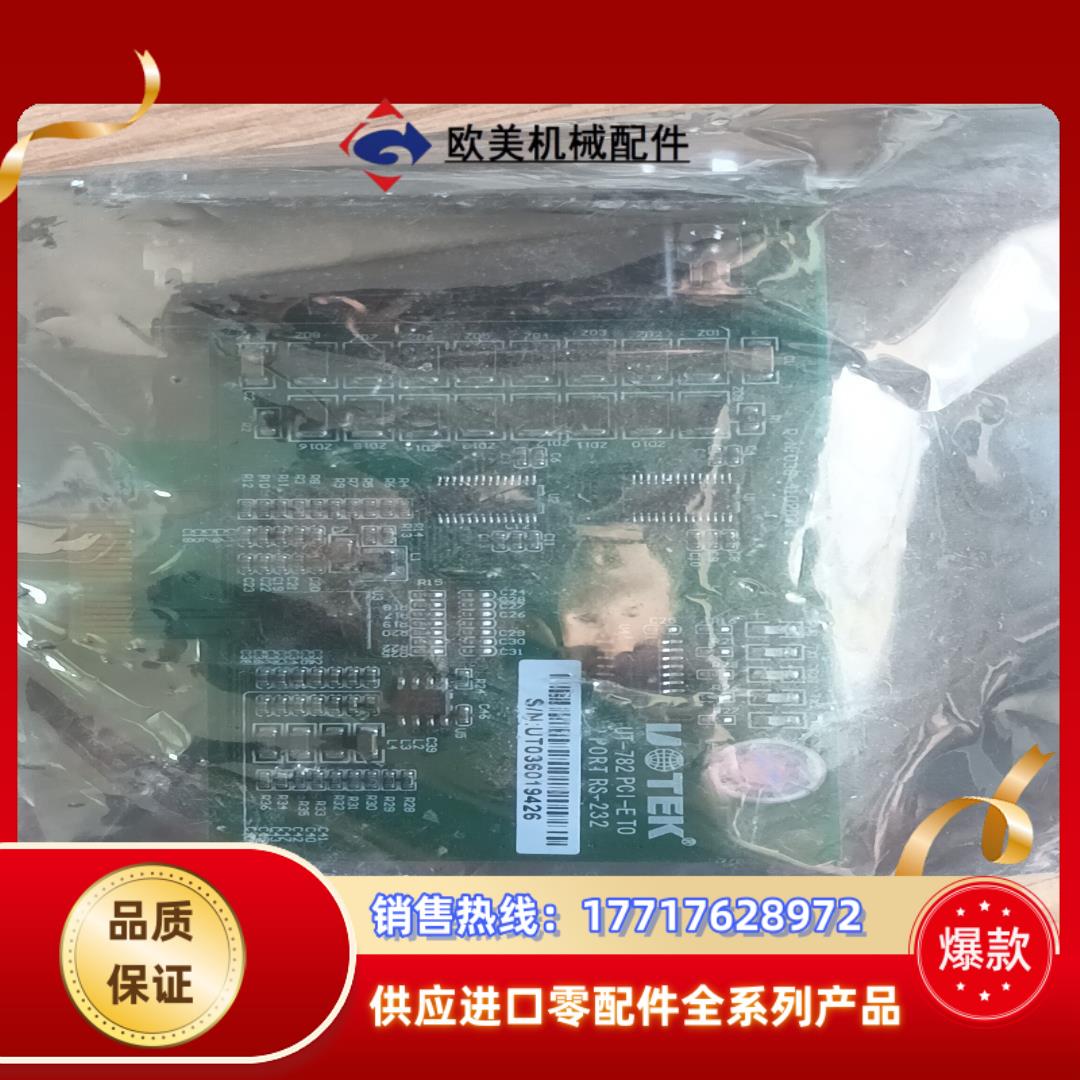 宇泰UT-782 PCI-ET0串口卡 2口RS232工业级议价