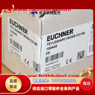 E 100445 安士能全新安全开关 TZ1LE024RC18VAB-C2198议价