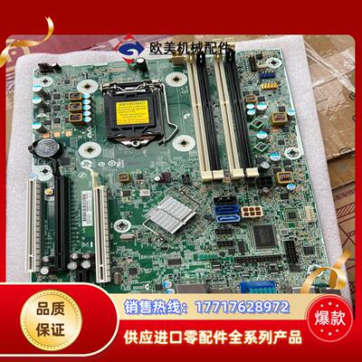 HP Pro rp5810 lga115x 主板 74861议价