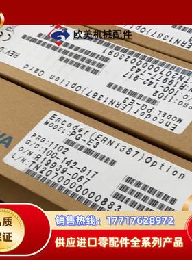 PG-E3 ETC740395-S1102安川变频器选卡全新议价