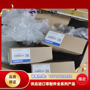 CJ2M OD262 MD2议价 ID262 CJ1W