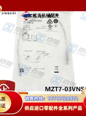 sick气缸传感器MZT7-03VNS-KP0T 型槽1070819全新原装议价
