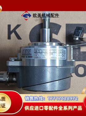 德国SEW编码器OG72DN 1024 CI议价