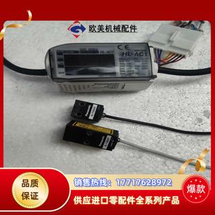 panasonic对射激光高精度传感器议价