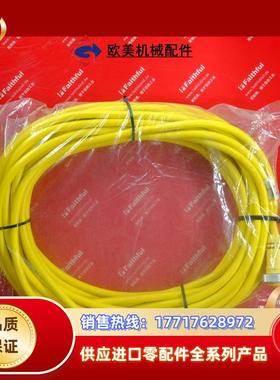 E C-MINF10-10X1,0PV18,2-MA-103157 安士能连接线 议价