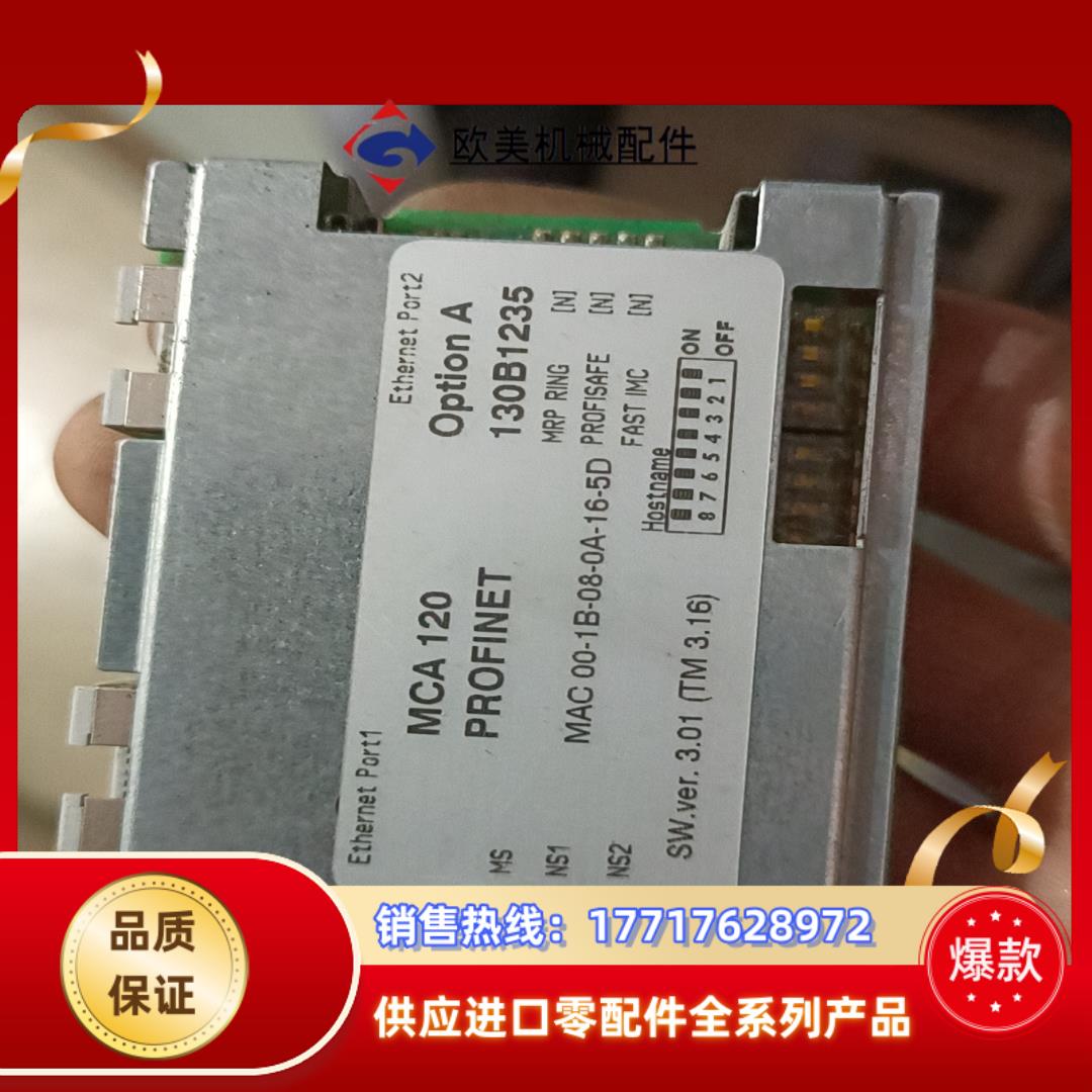 丹佛斯变频器通讯卡MAC104 MAC120原装保证质量议价