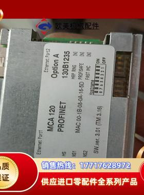 丹佛斯变频器通讯卡MAC104 MAC120原装保证质量议价