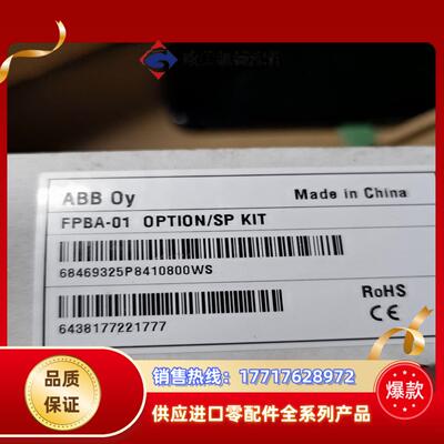 FPBA-01全新原装DP卡议价