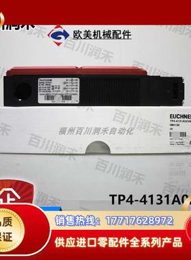 德国TP4-4131A024M全开关084132全新原装正品议价