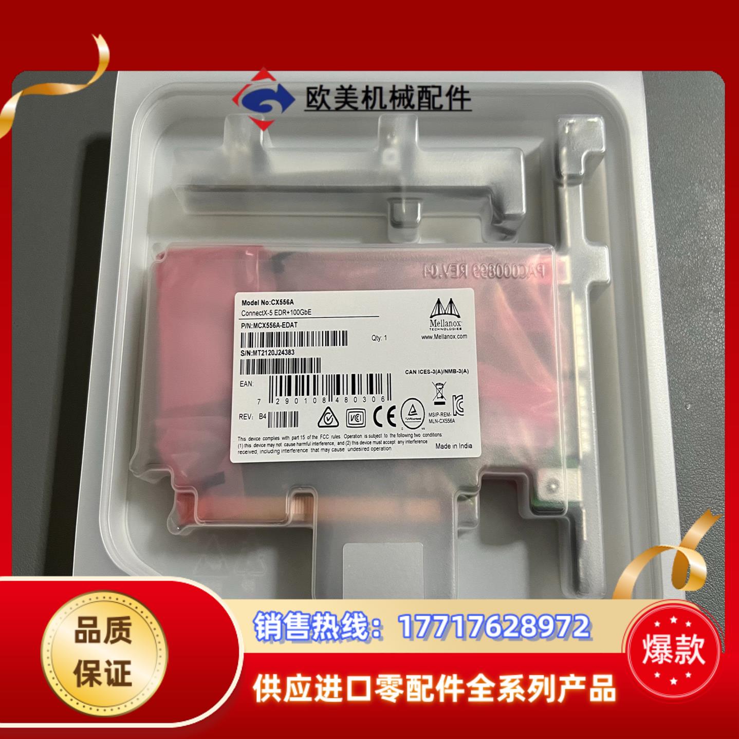 全新mcx556a-edat connectx-5 ex v议价