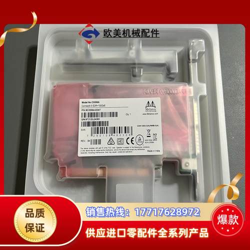 全新mcx556a-edat connectx-5 ex v议价