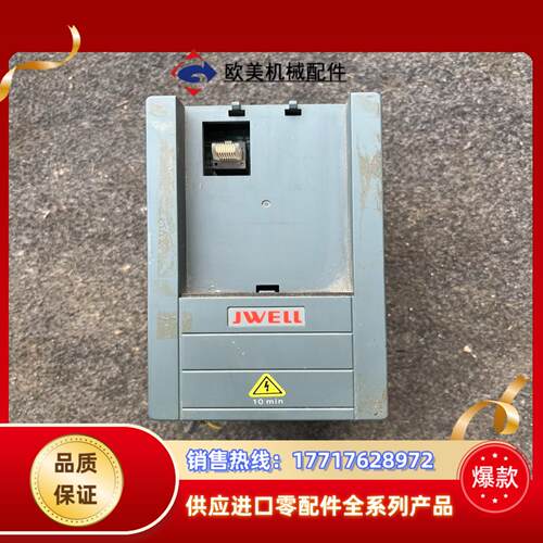 JWELL变频器CT30-4T05P6B22kw没面议价