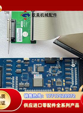 Leadtech 雷赛 DMC3600带有接线盒和线整套出议价