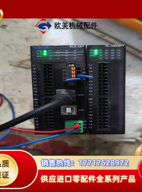 信捷PLCXL3-16T加扩展模块测试正常看上议价