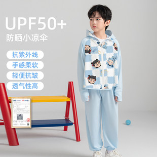哪吒敖丙防晒服套装哪吒防晒衣男童夏季冰丝凉感儿童UPF50+皮肤衣