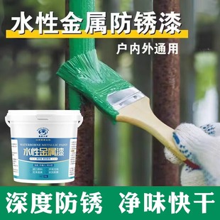 绿色油漆水性防锈漆桶装 户外木器阳台铁栏杆防水防晒金属油漆翻新