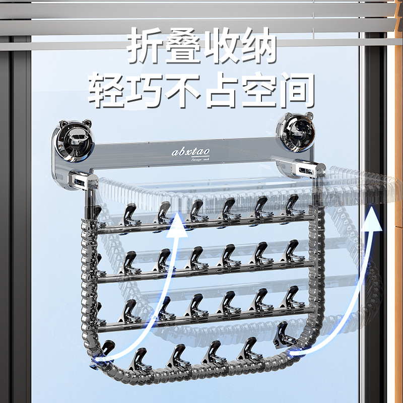 吸盘折叠衣架袜子晾晒架免打孔多功能收纳家用宿舍阳台袜子夹