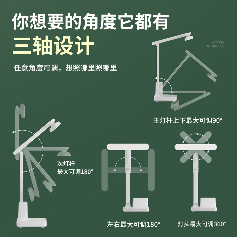 灯极简LED学生学习护眼台灯diy台灯宿舍卧室床头灯小夜灯
