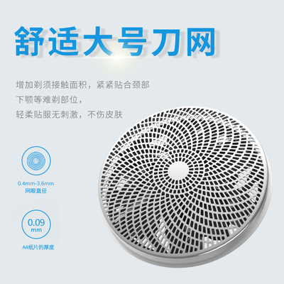 单头电动剃须刀旋转式备用6页刀头刀网可全身水洗