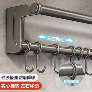 厨房挂钩架家用保鲜膜挂杆壁挂多功能厨具挂架勺子铲子纸巾置物架