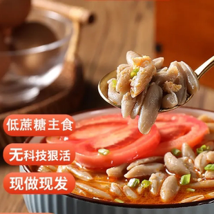 山西特产莜面鱼鱼粗粮杂粮燕麦代餐好吃 低脂速食面疙瘩营养面食