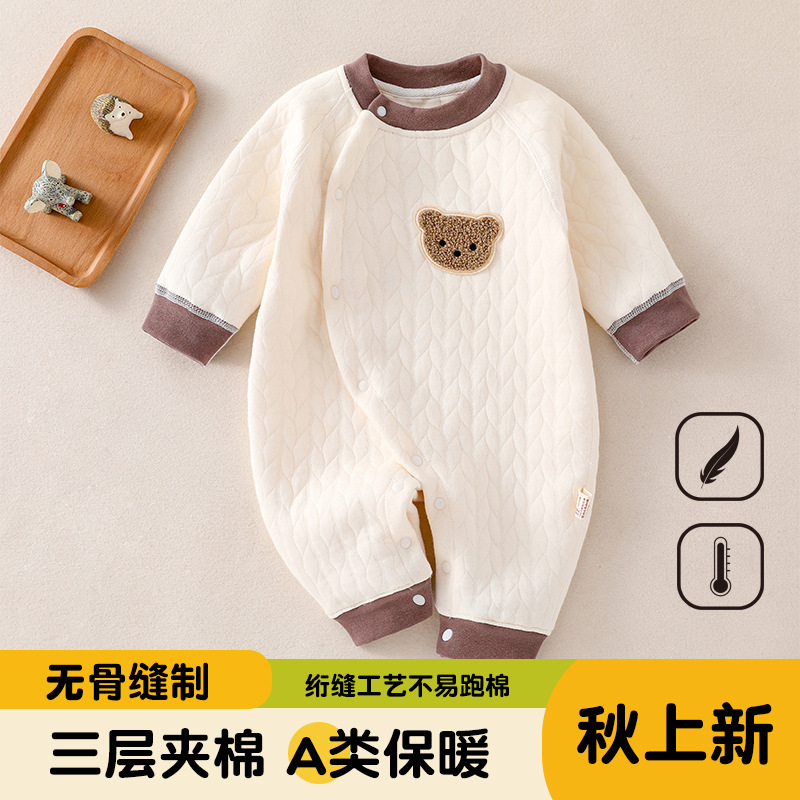 婴儿连体衣新生儿三层保暖纯棉无骨哈衣宝宝长袖空气层秋冬款爬服