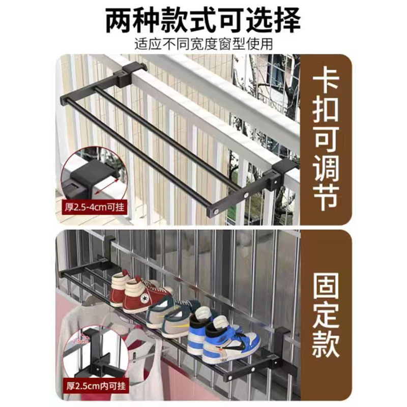 晒被子不锈钢阳台窗罩晒鞋架多用途晾衣架可折叠置物架简易