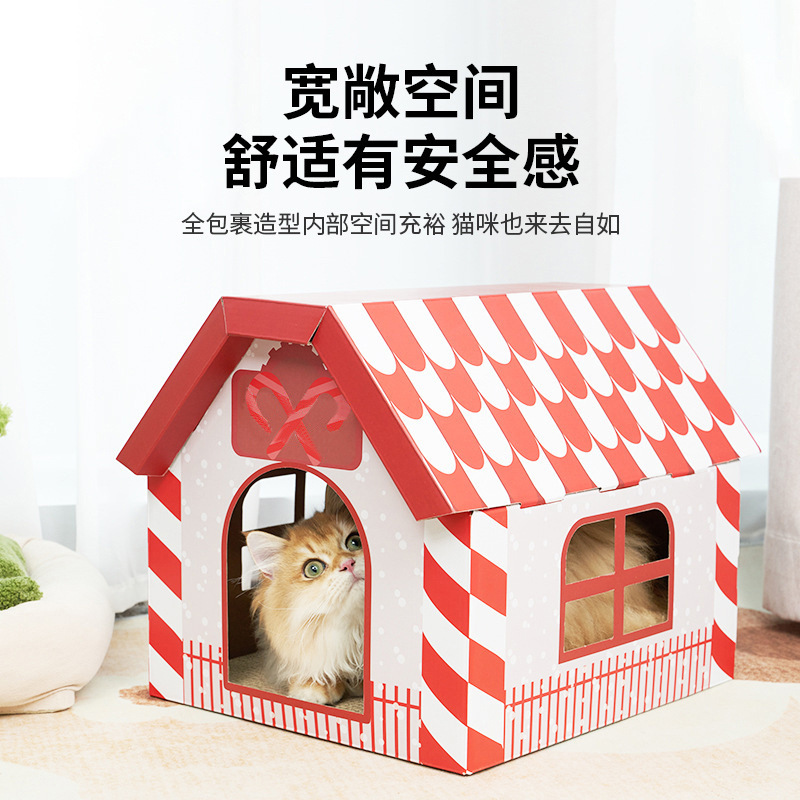 圣诞猫窝加密瓦楞纸耐磨不掉屑猫抓板猫房子一屋两用多功能宠物窝