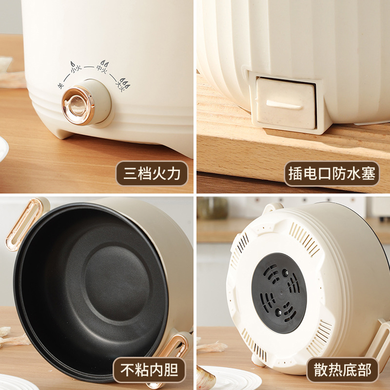 家用电煮锅大容量多功能电火锅宿舍料理锅一体锅不粘电炒锅电蒸锅