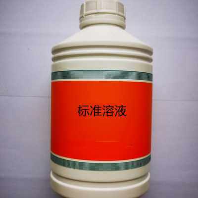 包邮稀硝酸标准溶液500ml0.1/1.0N HNO3实验室滴定分析用标液