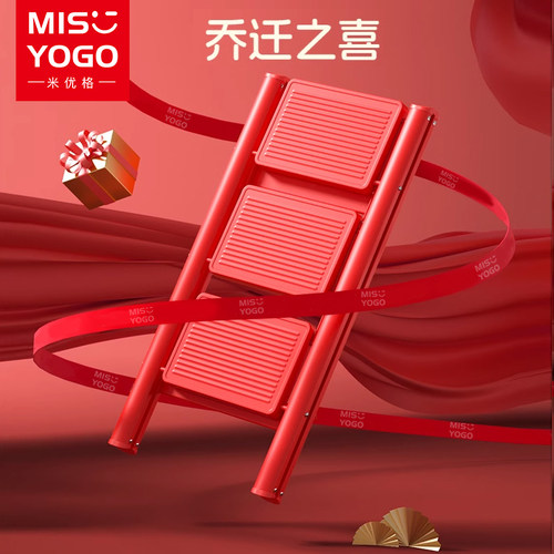 MISYOGO乔迁梯子红色入宅之喜