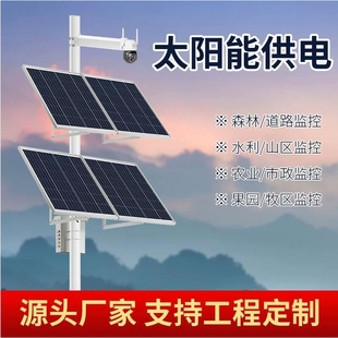 2340W太阳能发电系统储能9.6度电野外民用供电系统全套