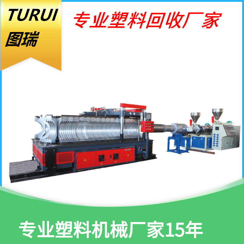 PE PP PVC50-110单双壁波纹管生产线生产设备,工业油品/胶粘/化学/实验室用品,其他实验室设备,淘宝优惠券,粉丝福利购,淘宝优惠卷