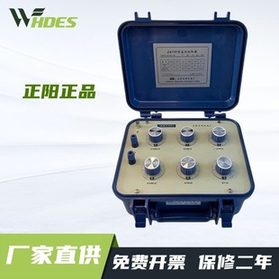 正阳正品 ZX77P ZX77直流电阻器六组开关 精密电阻箱 厂家直发