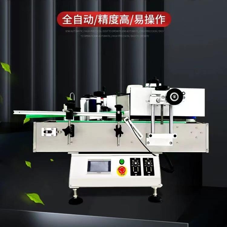 全自动圆瓶贴标机 药品瓶 口服液 洗漱瓶 桌面式圆瓶定位贴标机