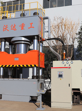 沃达重工1250T 单缸 火车高铁高压电线配重块 粉末成型四柱液压机