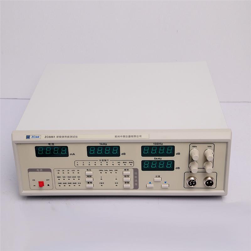 中策ZC6061驻极体传声器测试仪ZC6062扬声器喇叭灵敏度测试