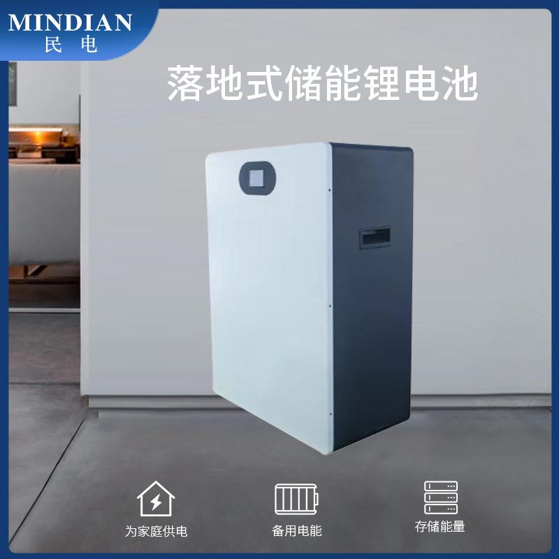 51.2v100AH壁挂式家庭储能锂电池51.2v150AH 51.2v200AH