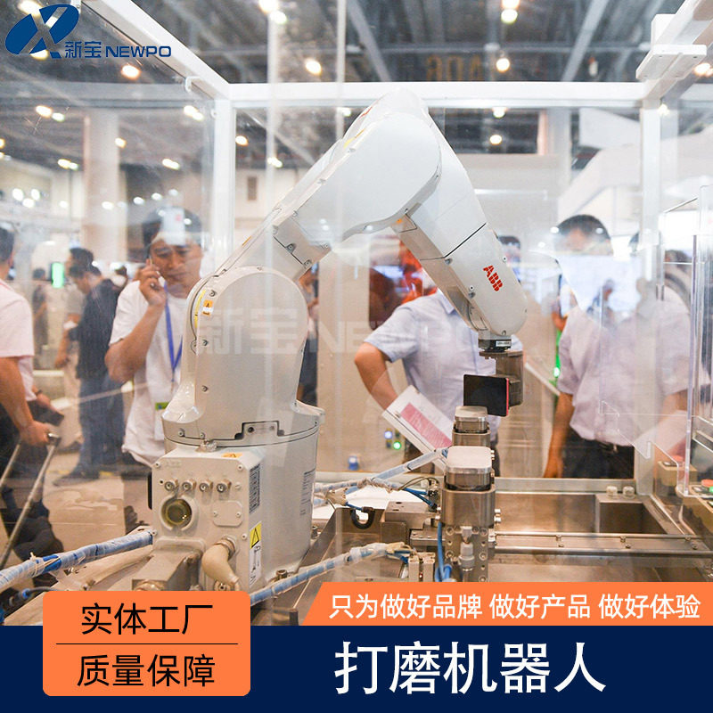 厂家销售工业用六轴机械手自动打磨焊接机器人工业自动化机械设备