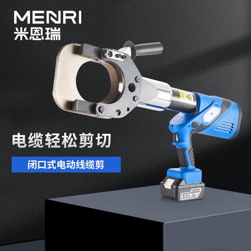 电动闭口电缆剪充电式大吨位液压线揽剪电工断线钳铜铝铠装剪断钳,标准件/零部件/工业耗材,其他车间设备,淘宝优惠券,粉丝福利购,淘宝优惠卷
