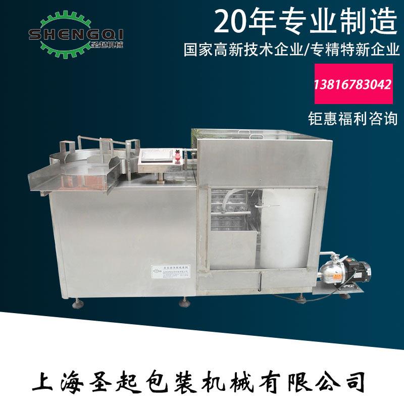 厂家供应全自动口服液瓶西林瓶安瓿瓶精油瓶超声波洗瓶机两水一气