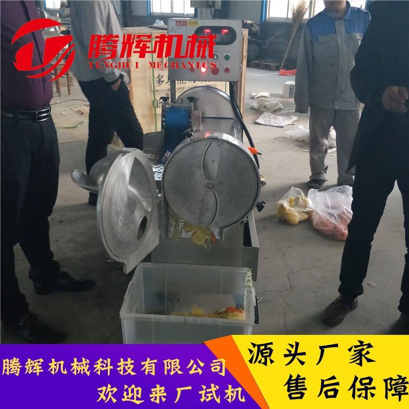 电动蔬菜切碎设备 不锈钢商用的地瓜切片机械 胡萝卜切丝切菜机