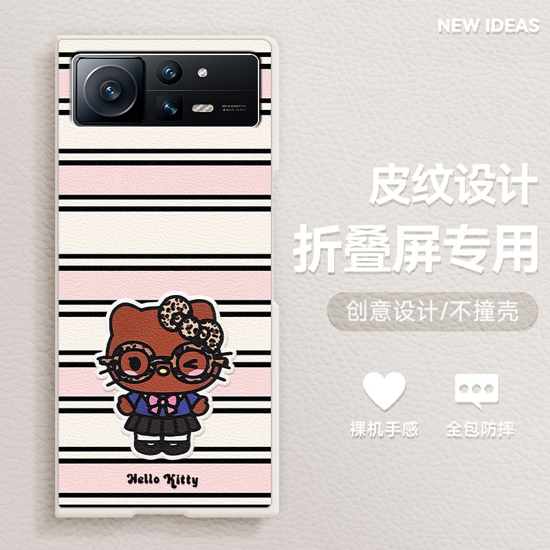 适用小米mixfold2手机壳fold3折叠屏新款条纹黑皮豹纹凯蒂猫FOLD4防摔卡通高级感潮流肤感小羊皮MIX保护套